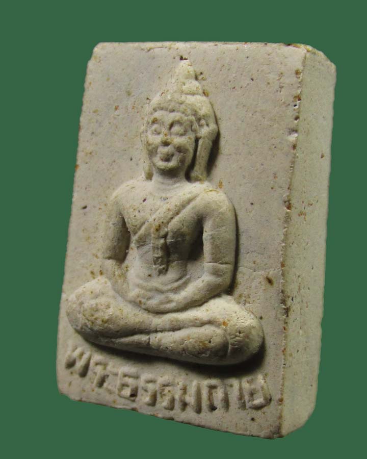 **เคาะแรก**พระผงวัดปากน้ำ รุ่น 5 พระธรรมกาย จ.กรุงเทพฯ ปี 2527