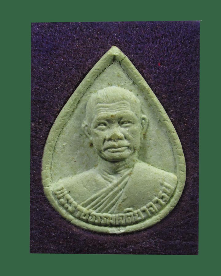 **เคาะแรก**พระผงหยก อาจารย์วิริยังค์ วัดธรรมมงคล กรุงเทพฯปี2536