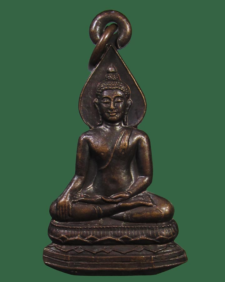 **เคาะแรก**เหรียญพระพุทธมิ่งมงคล พิมพ์ตัดชิด สร้างปี 2523