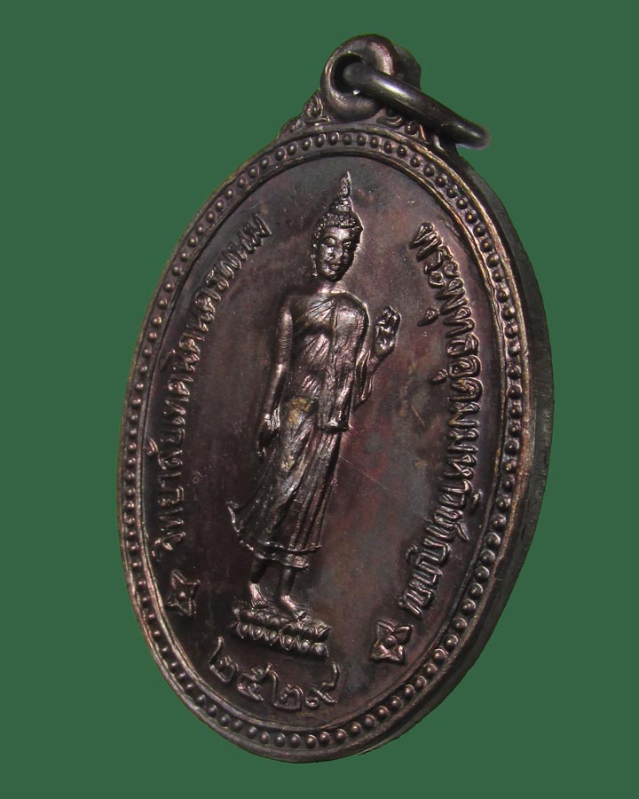 **เคาะแรก**เหรียญหลวงปู่จันทร์ วัดศรีเทพ รุ่นวิทยาลัยเทคนิคนครพนม ปี2529