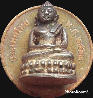*พระชัยวัฒน์สุคโต รุ่นแรก ปี๒๕๓๔ เนื้อเงิน หลวงปู่ม่น วัดเนินตามาก ชลบุรี*