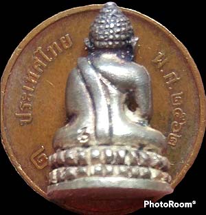 *พระชัยวัฒน์สุคโต รุ่นแรก ปี๒๕๓๔ เนื้อเงิน หลวงปู่ม่น วัดเนินตามาก ชลบุรี*