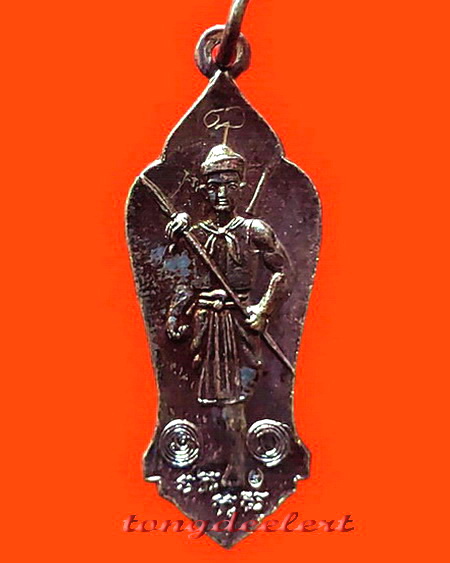 เหรียญครูพลายชุมพล หลวงพ่อเล็ก วัดสันติคีรีศรีบรมธาตุ(วัดเขาดิน) จ.กาญจนบุรี รุ่น1มีรอยจาร สวยมากค่ะ