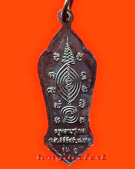 เหรียญครูพลายชุมพล หลวงพ่อเล็ก วัดสันติคีรีศรีบรมธาตุ(วัดเขาดิน) จ.กาญจนบุรี รุ่น1มีรอยจาร สวยมากค่ะ