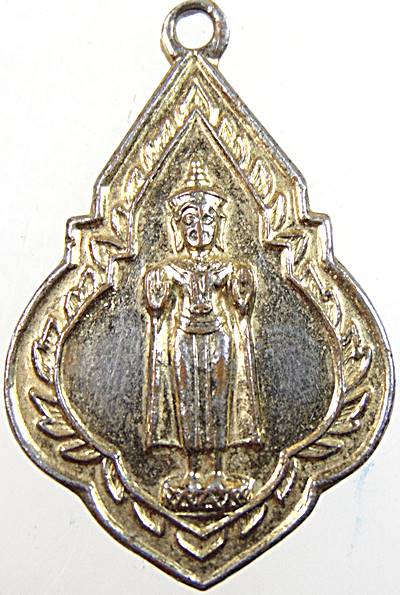 เหรียญหลวงพ่อสัมฤทธิ์ วัดต้นสน จ เพชรบุรี 
