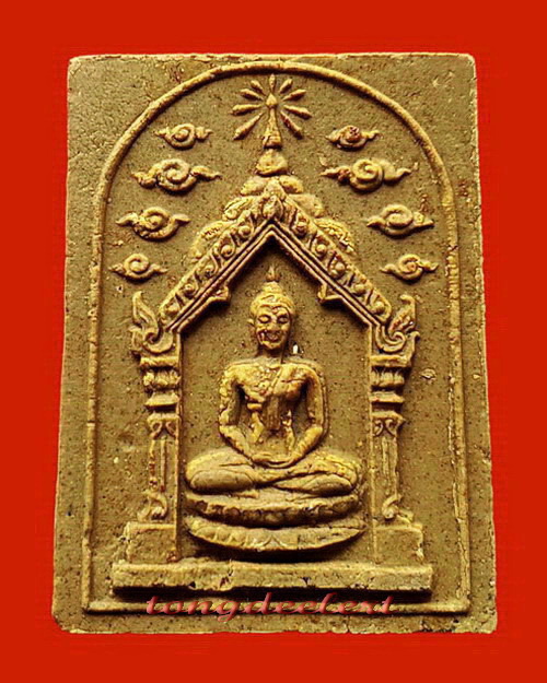 สมเด็จพระศรีสรรเพชญ์ หลวงพ่อเล็ก วัดเขาดิน จ.กาญจนบุรี เนื้อว่าน พิมพ์จัมโบ้ หายากค่ะ