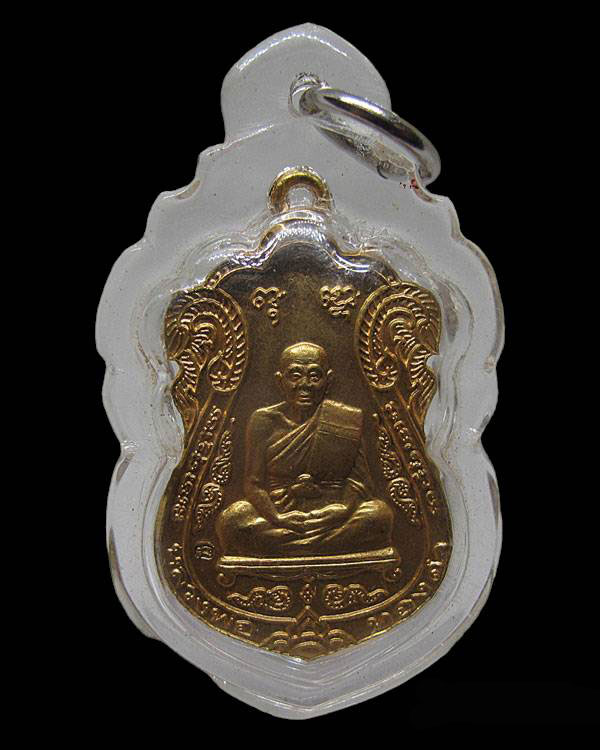 เหรียญแซยิด ๙๙ หลวงปู่ทองดำ วัดท่าทอง อุตรดิตถ์ เนื้อทองแดงก ะไหล่ทอง ปี ๓๙ (แจกกรรมการ)