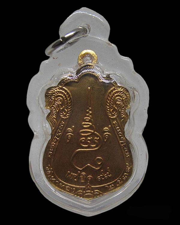 เหรียญแซยิด ๙๙ หลวงปู่ทองดำ วัดท่าทอง อุตรดิตถ์ เนื้อทองแดงก ะไหล่ทอง ปี ๓๙ (แจกกรรมการ)