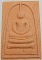 ๒๐ สมเด็จครูบาแสงหล้า ธรรมสิริ วัดพระธาตุสายเมือง ท่าขี้เหล็ก 