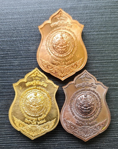 เศรษฐีพันล้าน ๒๕๖๔..รวม ๓ เหรียญ กล่องเดิม..ลพ.ทอง วัดบ้านไร่ จ.นครราชสีมา / จัดส่ง ems