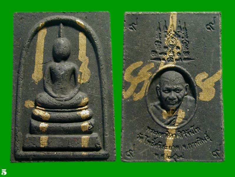 สมเด็จเสาร์ 5 สมเด็จแจกทาน  พร้อมรอยจารย์  ติดเกษา หลวงปู่มหาศิลา ปี 64 ........เคาะเดียวแดง    