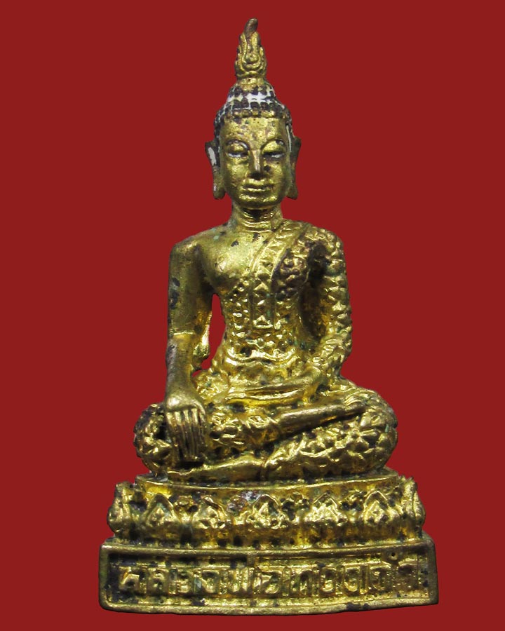 **เคาะแรก**รูปหล่อหลวงพ่อทองคำ วัดไทรใหญ่ นนทบุรี