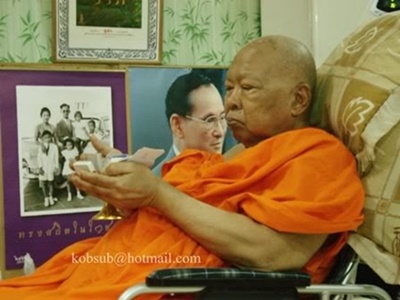 พระปิดตายันต์ยุ่ง หลวงพ่อสมพงษ์ วัดใหม่ปิ่นเกลียว นครปฐม เลขสวย