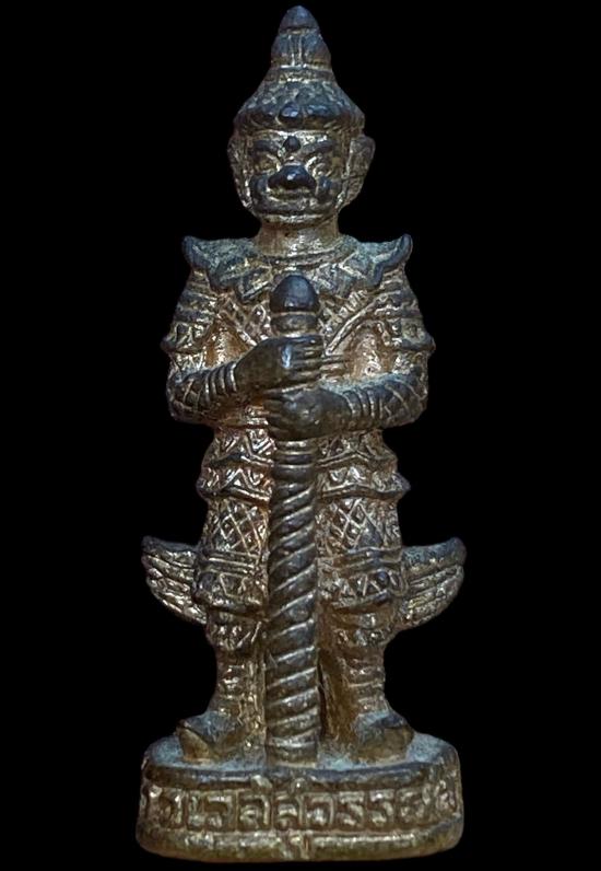 	รูปหล่อลอยองค์ท้าวเวสสุวรรณ พระอาจารย์อิฏฐ์ วัดจุฬามณี ปี 2545 จ.สมุทรสงคราม พิมพ์หน้ายักษ์ 