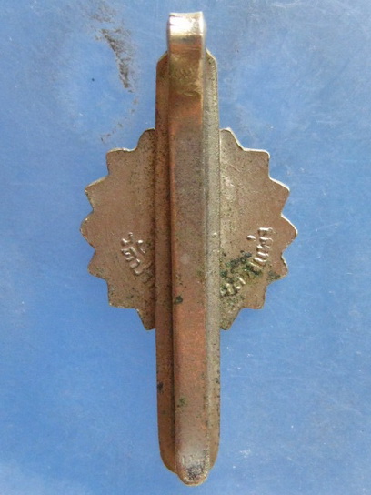 แหนบ หลวงพ่อซุย วัดปากคลองหลวงแพ่ง ฉะเชิงเทรา