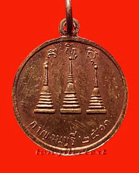 เหรียญหลวงพ่ออุตตมะ วัดวังก์วิเวการาม จ.กาญจนบุรี รุ่นแรก ปี 2511 สวยมากค่ะ