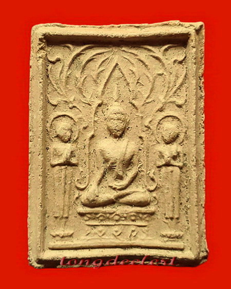 พระพิมพ์ปรุหนังหลังยันต์ หลวงพ่อกริ่ง วัดโพธิ์เลี้ยว จ.กาญจนบุรี