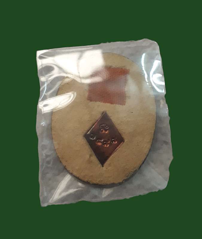 พ่อท่านคล้าย