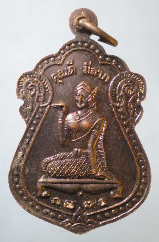 เหรียญพระแม่กาหลง จุดเทียนปราบทุกข์ อาจารย์บูรพา สุพรรณอ่อง วัดถ้ำเสือดาว กาญจนบุรี