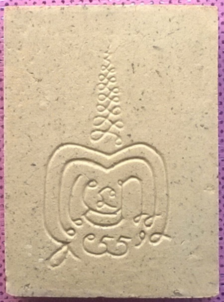 หลวงปู่สมหมาย วัดภูถ้ำพระ เลิงนกทา ยโสธร