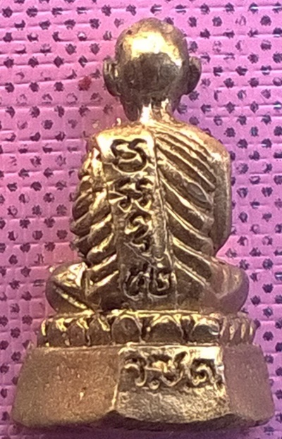 รูปหล่อหลวงปู่ขุ้ย รุ่นปืนแตก 2 วัดซับตะเคียน