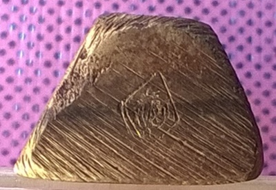 รูปหล่อหลวงปู่ขุ้ย รุ่นปืนแตก 2 วัดซับตะเคียน