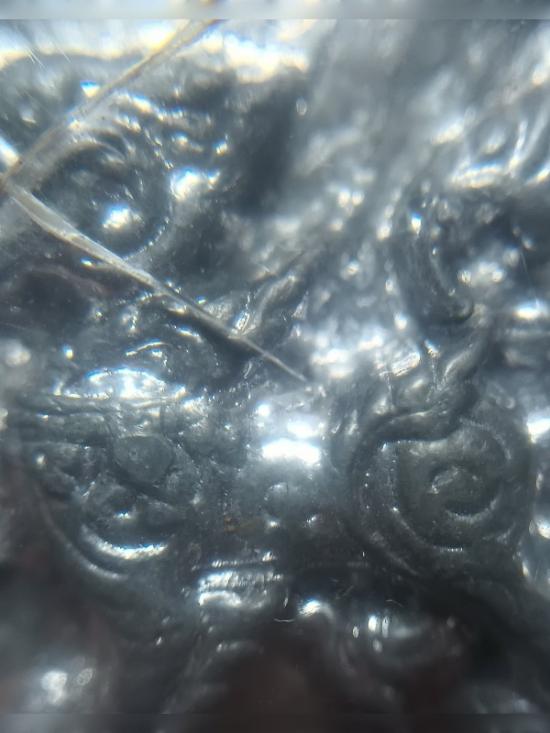 สิงห์ตะปบเหยื่อ - ผ้าขาวม้า หลวงพ่อสุพจน์ วัดศรีทรงธรรม นครสวรรค์