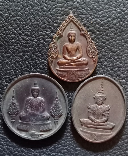 เหรียญพระแก้วมรกต ปี 2525 เคาะเดียว