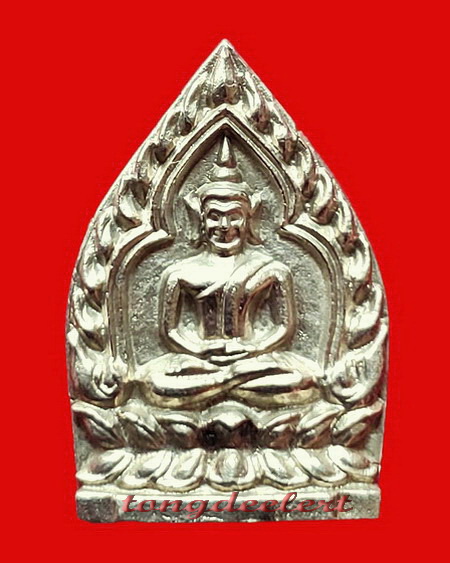 เหรียญเจ้าสัวหลวงพ่ออุตตมะ วัดวังก์วิเวการาม จ.กาญจนบุรี รุ่นแรก เนื้อเงิน สวยมากค่ะ