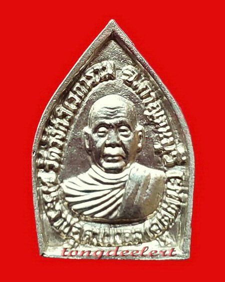 เหรียญเจ้าสัวหลวงพ่ออุตตมะ วัดวังก์วิเวการาม จ.กาญจนบุรี รุ่นแรก เนื้อเงิน สวยมากค่ะ