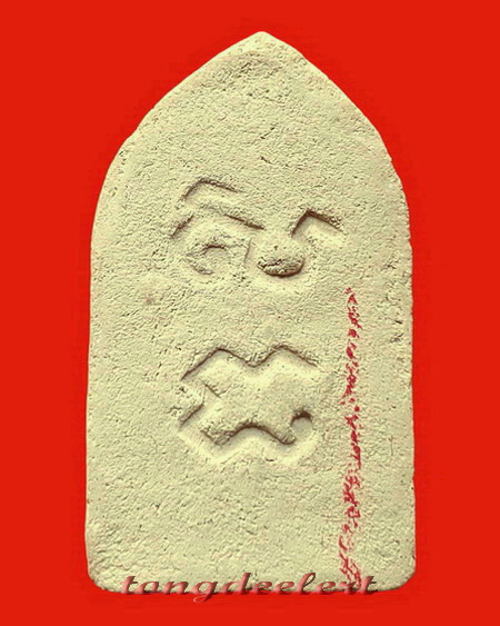 พระขุนแผนซุ้มเรือนแก้ว หลวงปู่เหรียญ วัดหนองบัว จ.กาญจนบุรี ปี 2497 สวยมากค่ะ