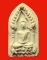 พระขุนแผนซุ้มเรือนแก้ว หลวงปู่เหรียญ วัดหนองบัว จ.กาญจนบุรี ปี 2497 สวยมากค่ะ