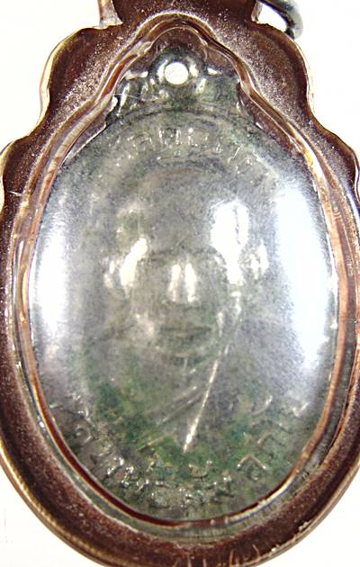 เหรียญหลวงพ่อตุ้ม วัดศีลคุณาราม เพชรบุรี ปี ๑๕