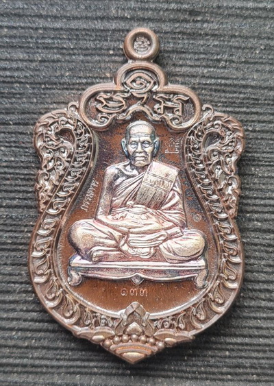 สำเภาเศรษฐี ๒๕๖๓...นวโลหะ สอดไส้เงินบริสุทธิ์ กล่องเดิม...ลพ.พัฒน์ วัดห้วยด้วน จ.นครสวรรค์ / ส่ง ems