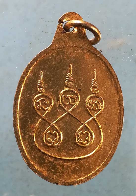 เหรียญหลวงพ่อเผือก วัดจากแดง สมุทรปราการ