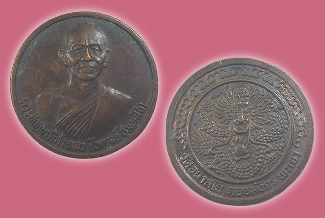 พระ พะเยา 3 องค์....เคาะเดียว