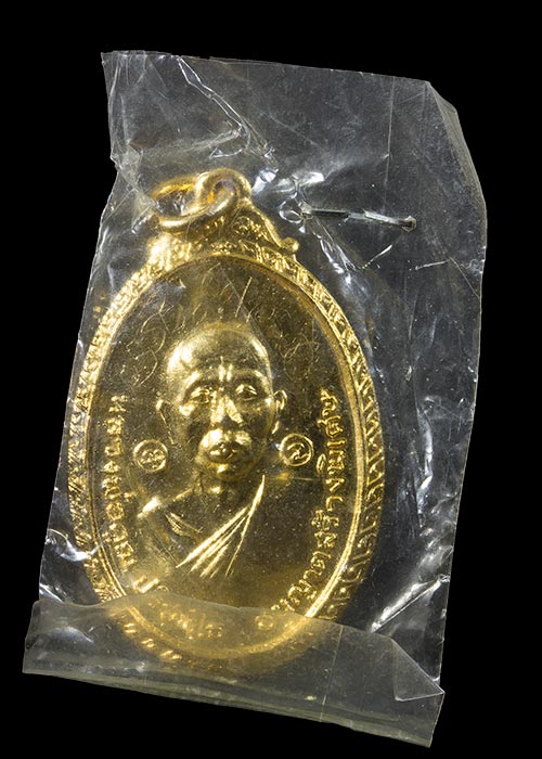 ***พระดีปีลึก***เหรียญหลวงพ่อคูณปริสุทโธ เนื้อทองแดงกะหลั่ยทอง ออกวัดใหม่พิเรนทร์ ปี2519 