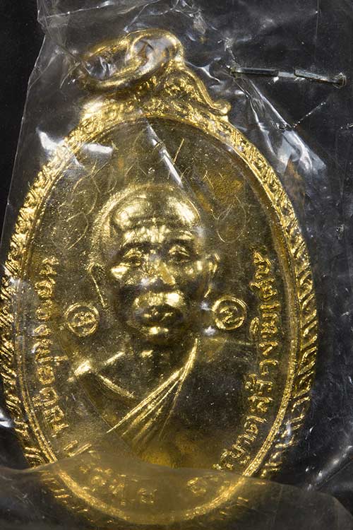 ***พระดีปีลึก***เหรียญหลวงพ่อคูณปริสุทโธ เนื้อทองแดงกะหลั่ยทอง ออกวัดใหม่พิเรนทร์ ปี2519 