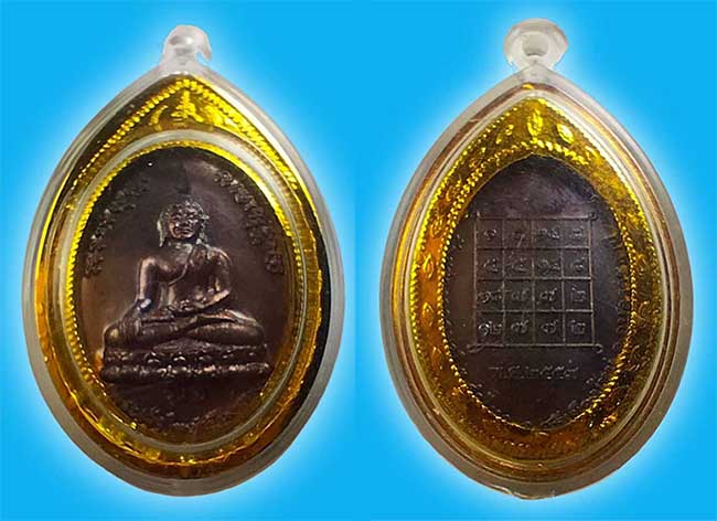 พระอุบลฯ 3 องค์...เคาะเดียว