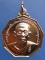 เหรียญหลวงพ่อขจร วัดคร้อพนัน จ.กาญจนบุรี ปี2537