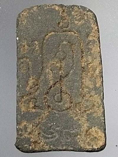 พระผงกระดูกผี พ่อท่านเจิม วัดหอยราก พ.ศ. 2499 พิมพ์ปรกโพธิ์เล็ก