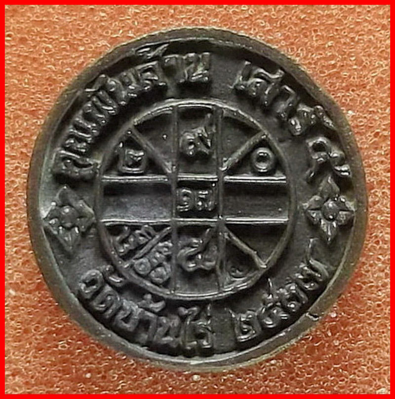 เหรียญหล่อล้อแม็กซ์หลวงพ่อคูณ ปริสุทโธ วัดบ้านไร่ รุ่นเสาร์ห้า คูณพันล้าน เนื้อนวโลหะ ปี 2537