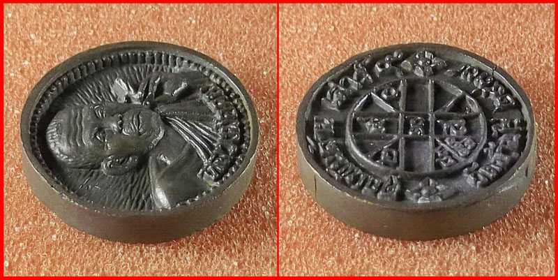 เหรียญหล่อล้อแม็กซ์หลวงพ่อคูณ ปริสุทโธ วัดบ้านไร่ รุ่นเสาร์ห้า คูณพันล้าน เนื้อนวโลหะ ปี 2537