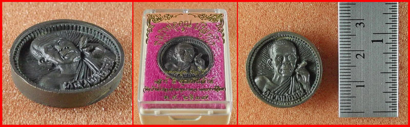 เหรียญหล่อล้อแม็กซ์หลวงพ่อคูณ ปริสุทโธ วัดบ้านไร่ รุ่นเสาร์ห้า คูณพันล้าน เนื้อนวโลหะ ปี 2537