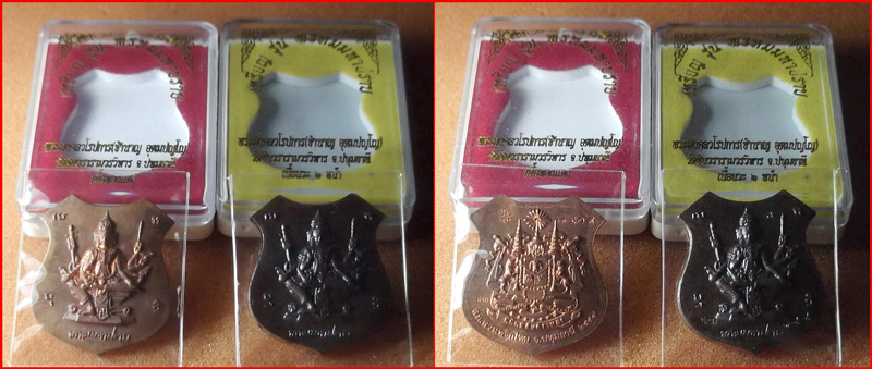 เหรียญพรหมมหาปราบ หลวงพ่อชำนาญ วัดชินวราราม เนื้อทองแดง+เนื้อนวโลหะ ชุด 2 เหรียญ เคาะเดียวครับ