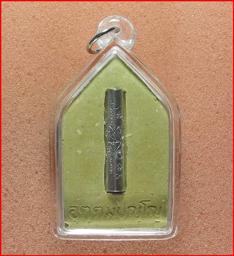 พระขุนแผนเนื้อเหลือง หลังฝังตะกรุดจักรพรรดิ หลวงพ่อชำนาญ วัดบางกุฎีทอง เลี่ยมพร้อมบูชา