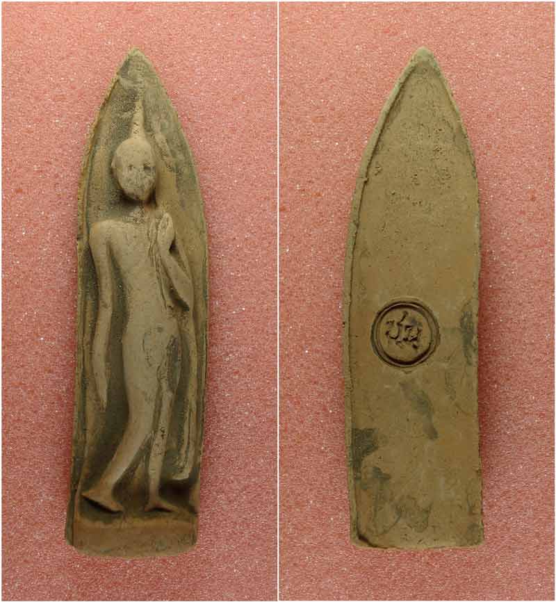 พระลีลาถ้ำหีบ เนื้อดินเผา หลวงพ่อชำนาญ วัดบางกุฎีทอง จ.ปทุมธานี