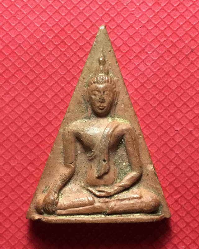 พระนางพญาเสน่ห์จันทร์ หลังเรียบ หลวงพ่อไซร้ วัดช่องลม จ.อุตรดิตถ์ ปี 2503 (เคาะเดียวแดง)