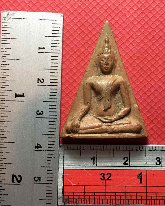 พระนางพญาเสน่ห์จันทร์ หลังเรียบ หลวงพ่อไซร้ วัดช่องลม จ.อุตรดิตถ์ ปี 2503 (เคาะเดียวแดง)