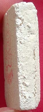 *พระผงหลวงพ่อกึ๋น วัดดอนยานนาวา กทม. ปี๒๔๘๙ พิมพ์ฐานบัวโค้ง*